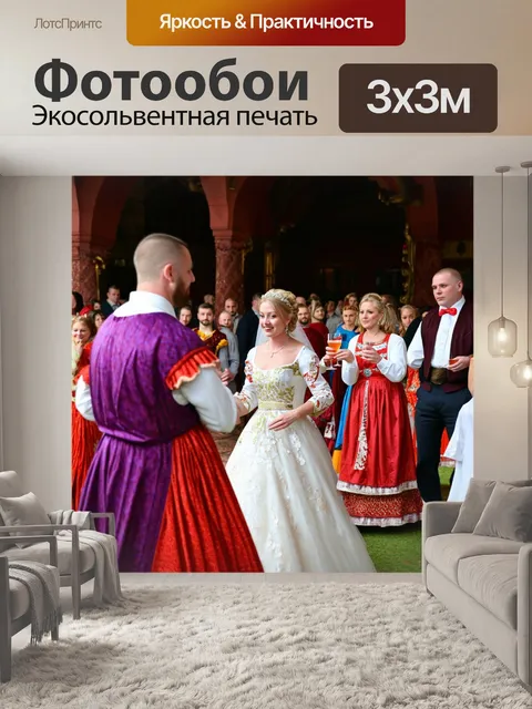Фотообои россия, русская культура: сцена традиционной свадьбы, настоящие русские обряды, нарядные молодожены, гости в…