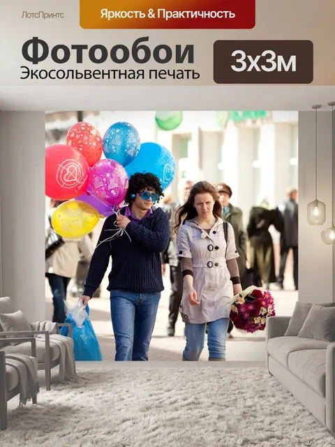 Фотообои Нижний новгород