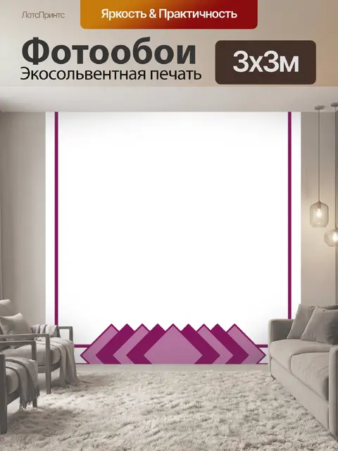 Фотообои Рамка