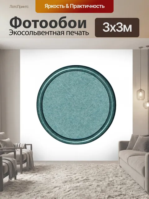 Фотообои Двойное кольцо кнопку печатных плат