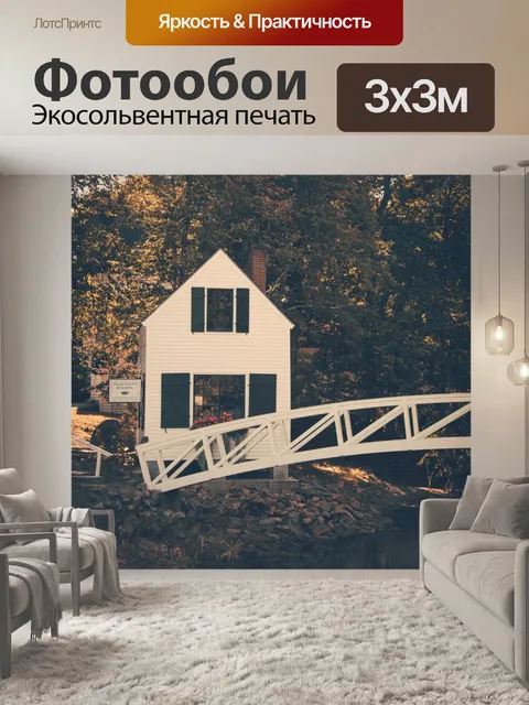 Фотообои Somesville, Мэн