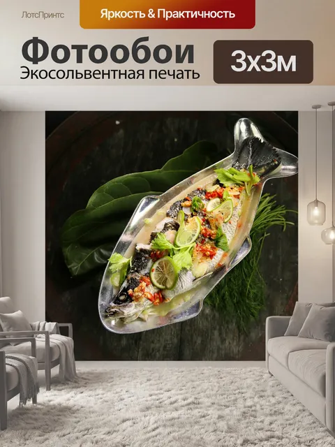 Фотообои Тайский продовольствия