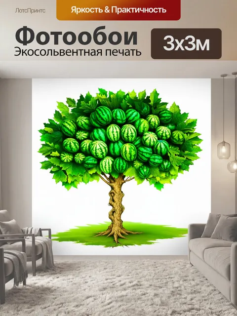 Фотообои дерево с зелеными арбузами, контрастирующими с яркой листвой