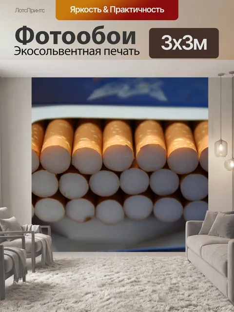 Фотообои Тоска по свободе