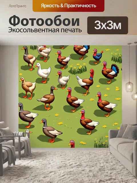 Фотообои животные в стиле изометрическая иллюстрация