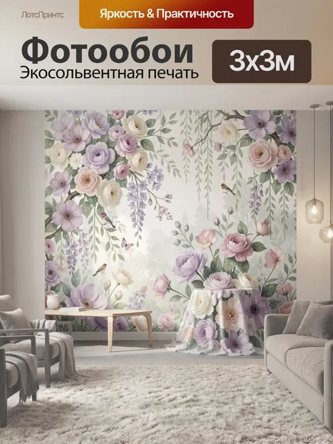 Фотообои Нежные цветы и птицы