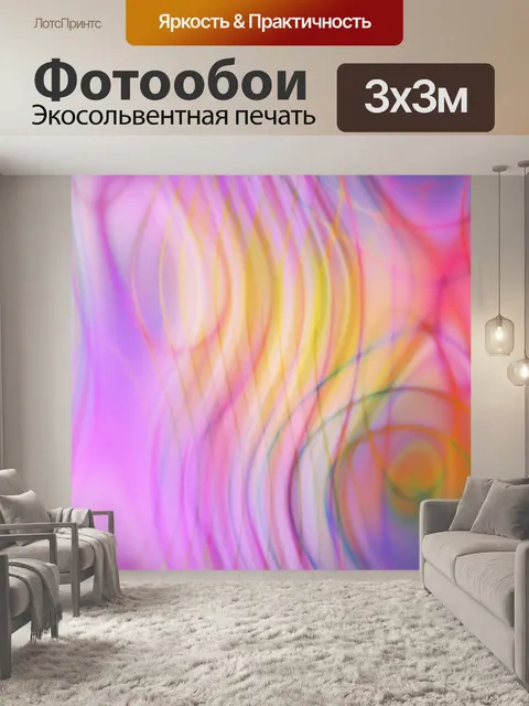 Фотообои Узор фона лазерной текстуры