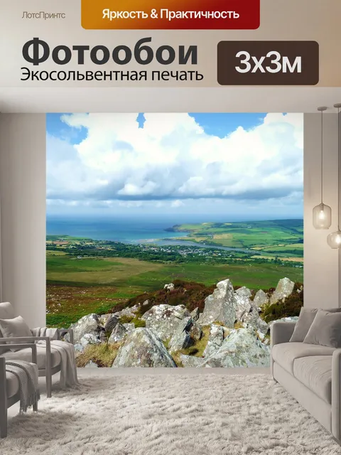 Фотообои Прибрежные вид