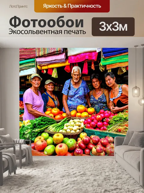 Фотообои город в стиле поль гоген