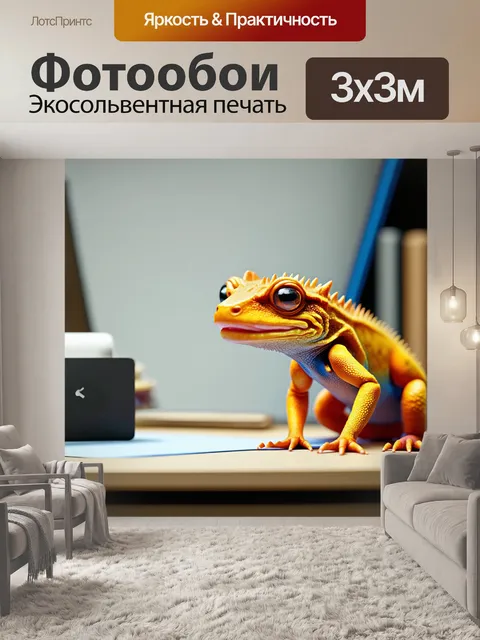 Фотообои смешной тритон, работающий в студии дизайна, создающий макеты с помощью китая, бумаги и скотча