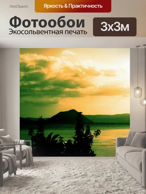 Фотообои зеленая природа обои