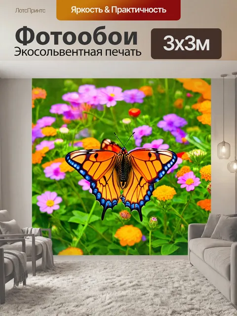 Фотообои охота показывают цветущий сад, где бабочки порхают среди цветов