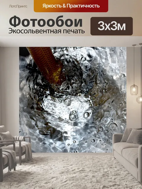 Фотообои Шлангов и пузырьки в ведре