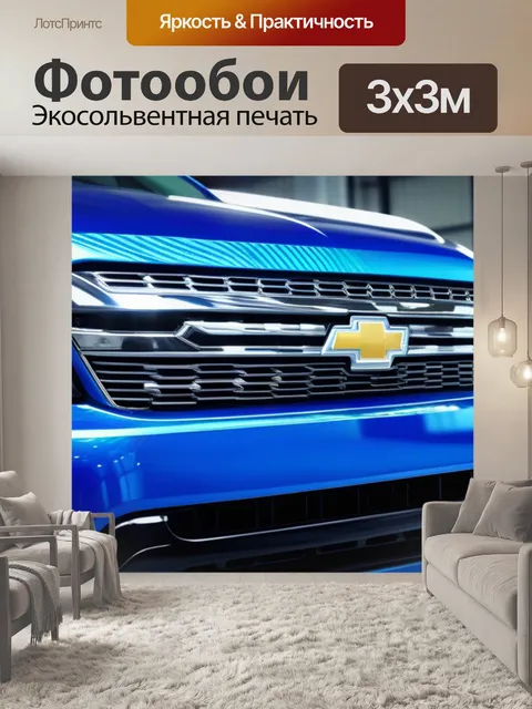 Фотообои яркий пикап с блестящей краской в автосервисе