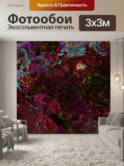 Фотообои Абстрактный фон Розовый