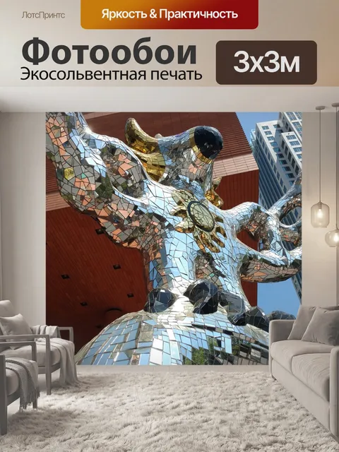 Фотообои Зеркальные