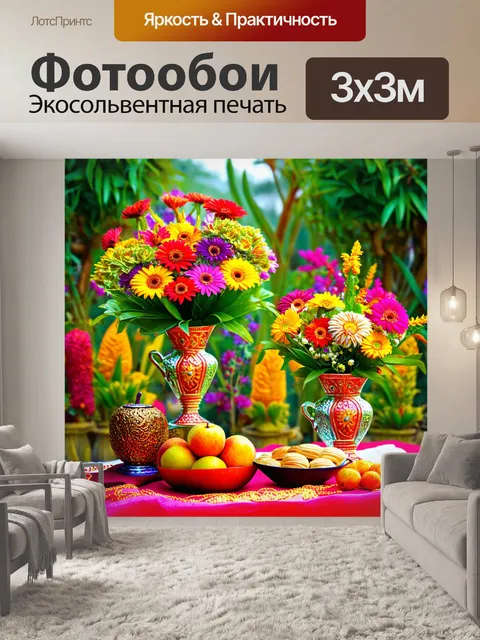 Фотообои красивый сад с разнообразными цветами