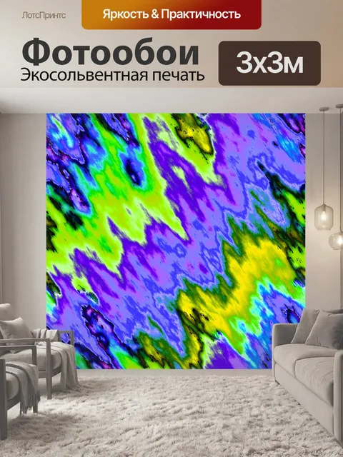 Фотообои Абстрактный фон гранж стекло