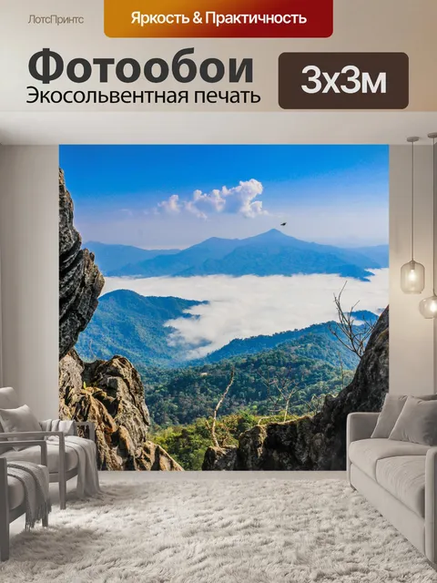 Фотообои Пик горы Чианг Рай, Тайл
