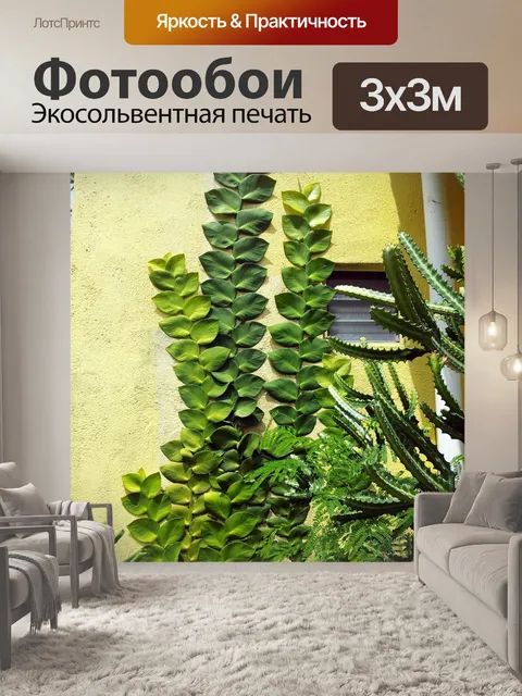 Фотообои Завод на стену
