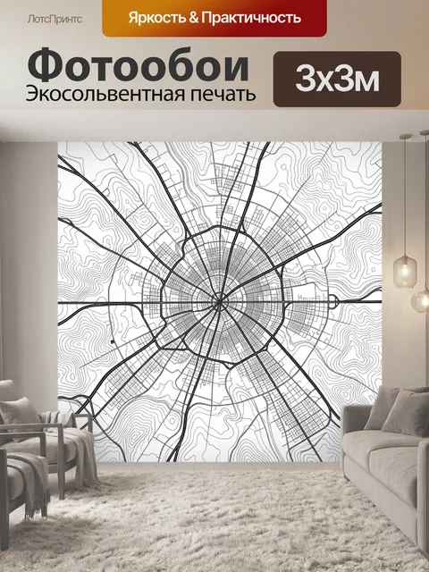 Фотообои Карта города в концентрических линиях