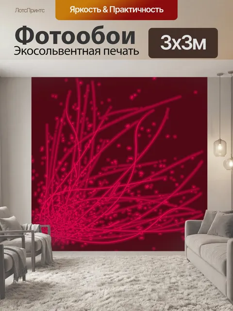 Фотообои Обои на стену