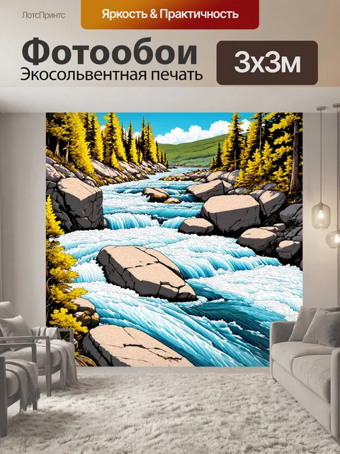 Фотообои пейзаж в стиле однострочный рисунок, струи реки с порогами, камни и пена, динамика природы