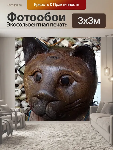Фотообои Резьба по дереву