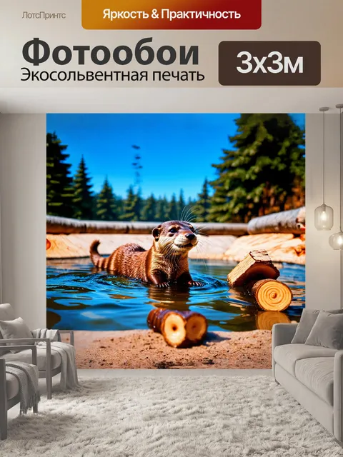 Фотообои маленькая выдра, весело плавающая в большом открытом вольере, исследует искусственные предметы, разбросанные…