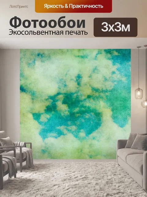 Фотообои Облака Старинная Художественная Роспись