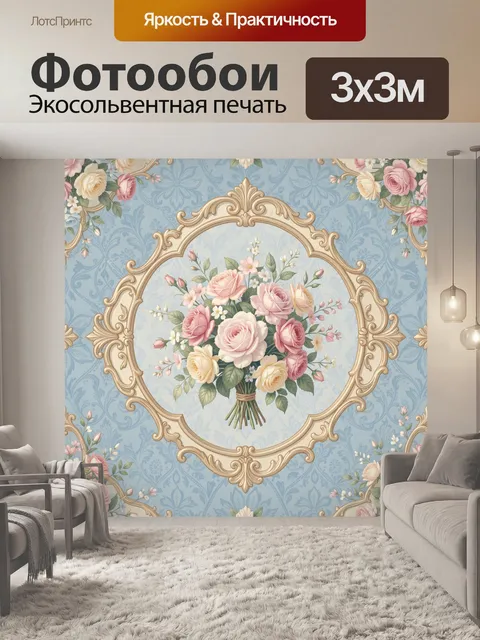 Фотообои Розы в овальной раме и завитки