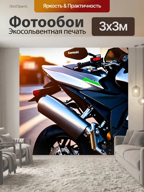 Фотообои мотоцикл kawasaki, сверкающий на солнце, выполненный в стиле нео-реализма, с детализированными…