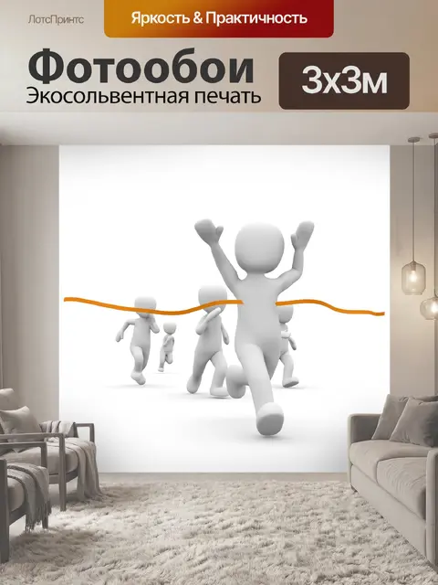 Фотообои Виды спорта
