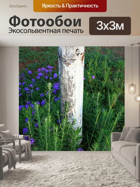 Фотообои белый столб из дерева