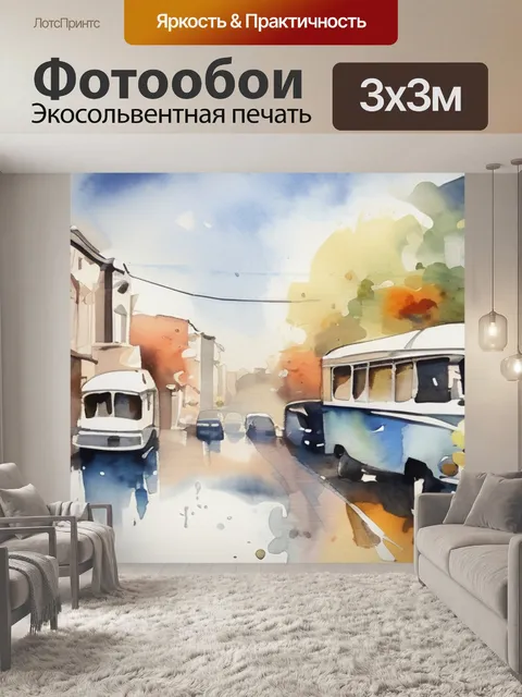 Фотообои дня новости сми