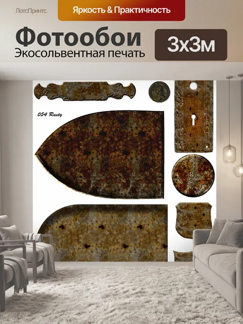 Фотообои Элементы коллажа Rusty Junk Journal
