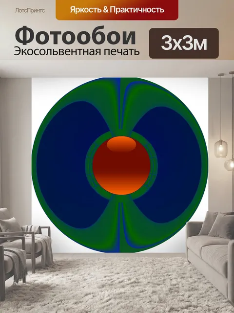 Фотообои Флот и кнопка "Рубин"
