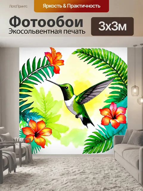 Фотообои изображение зеленого колибри в тропическом саду