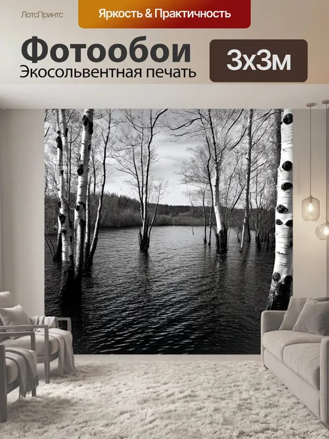 Фотообои летний пейзаж реки, обрамленной березами