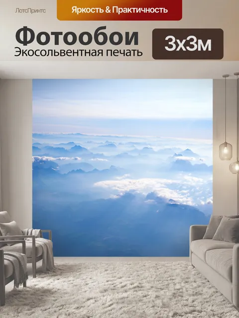 Фотообои Взлет самолета