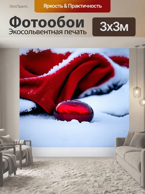 Фотообои красный мэрцишор, окрашенный в глубокие тона, лежит на ледяной поверхности, окруженной снежным покровом