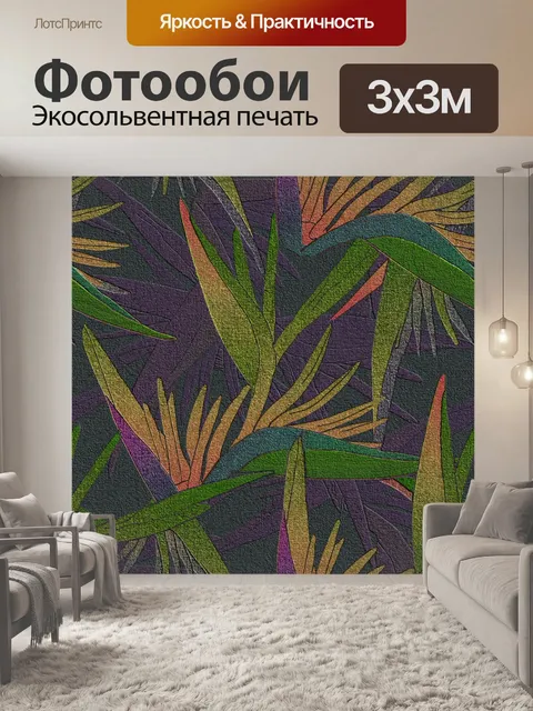 Фотообои Фон с цветочным узором 1125