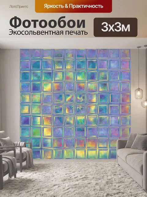 Фотообои Мозаика из стекла искусство фон
