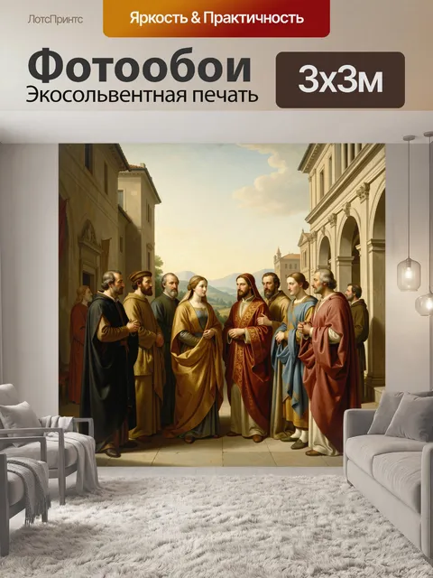 Фотообои Возрождение в итальянском дворике