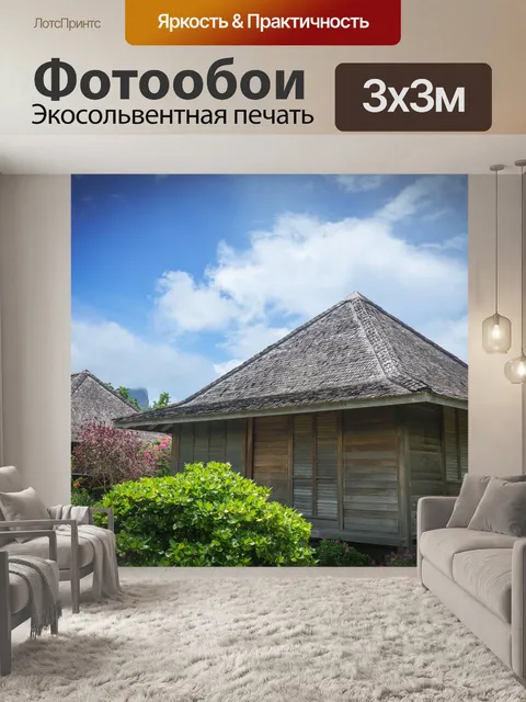 Фотообои Бора