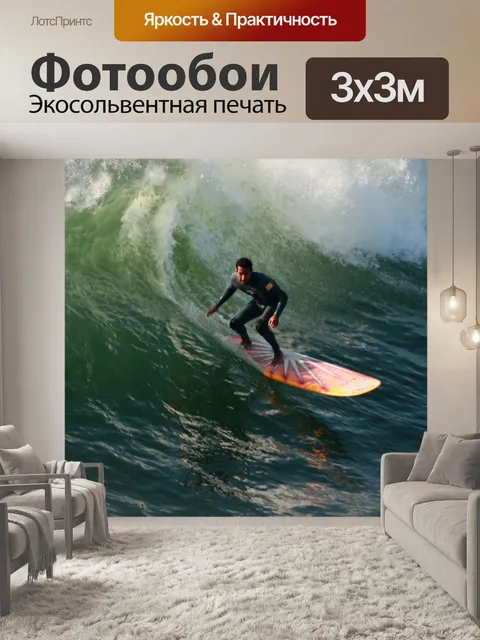 Фотообои Longboard капель в серфера на wave