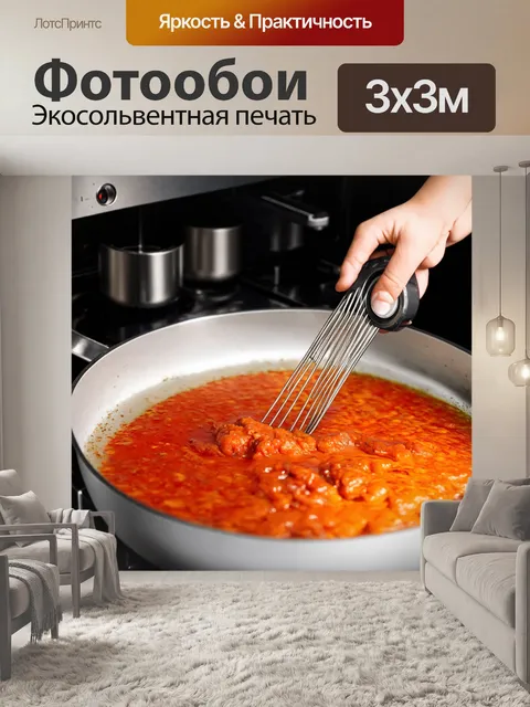 Фотообои в стиле футуристический