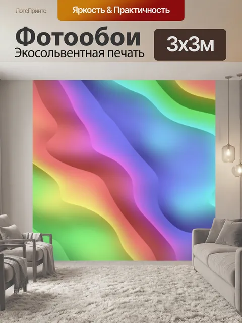 Фотообои Баннер абстрактные текстуры фона