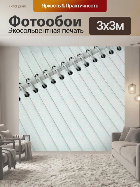 Фотообои Весной ноутбуков
