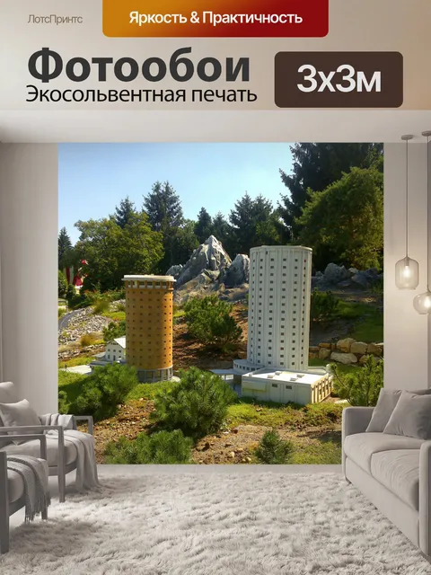 Фотообои Башни